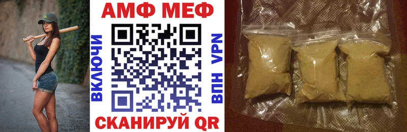 darknet состав  Новохопёрск  АМФ VHQ 