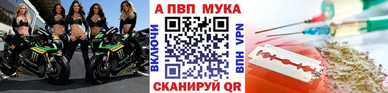 APVP VHQ  площадка состав  Новохопёрск  где можно купить наркотик 