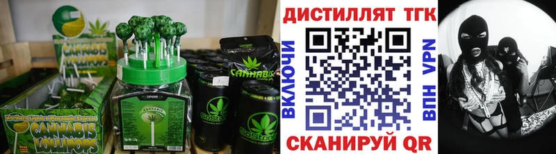 Cannafood марихуана  Новохопёрск 
