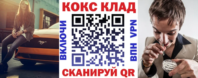 Кокаин 97%  как найти закладки  Новохопёрск 