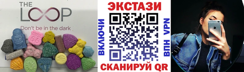 Ecstasy 280мг Новохопёрск