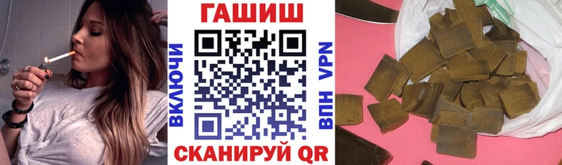 ГАШ Cannabis  Новохопёрск 