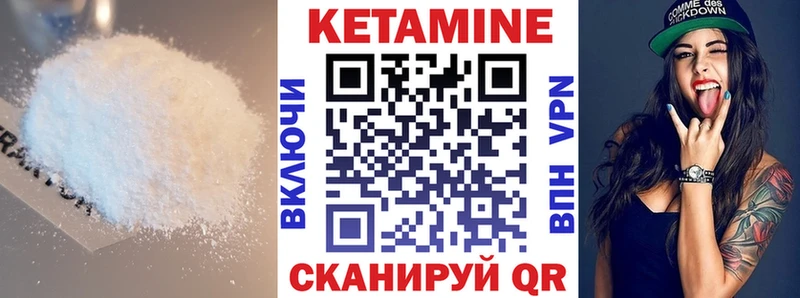 кракен вход  Новохопёрск  Кетамин VHQ  магазин продажи  