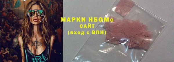 jwh Балабаново