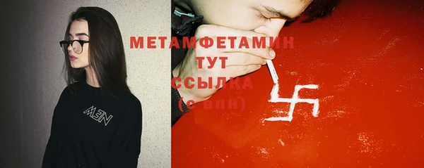apvp Балахна