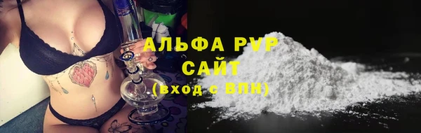 apvp Балахна