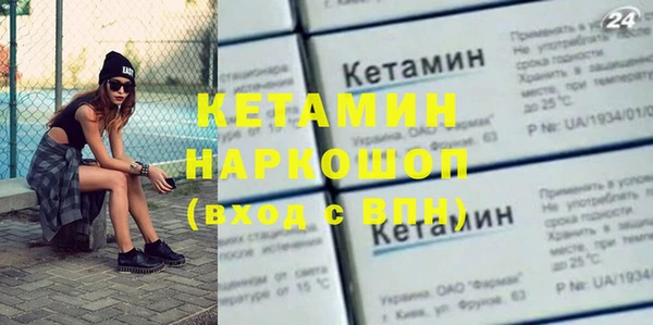 apvp Балахна