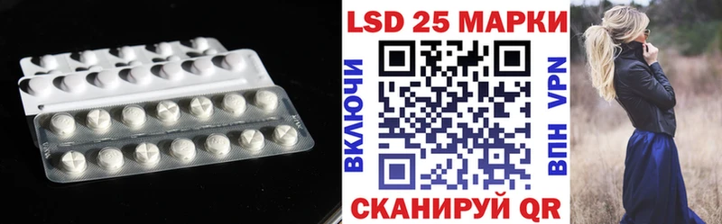 ЛСД экстази кислота  Новохопёрск 