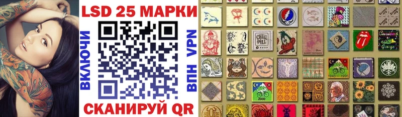 магазин Новохопёрск Марки N-bome 1,8мг