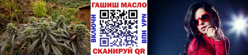 ТГК жижа  Новохопёрск 