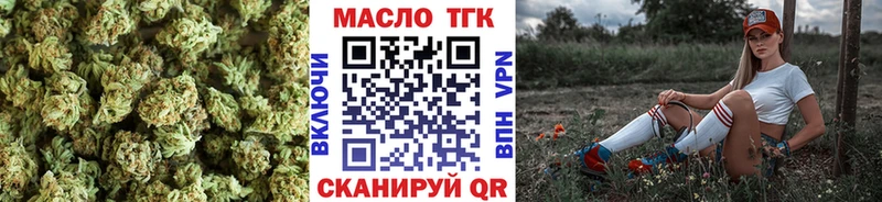 ТГК гашишное масло Новохопёрск